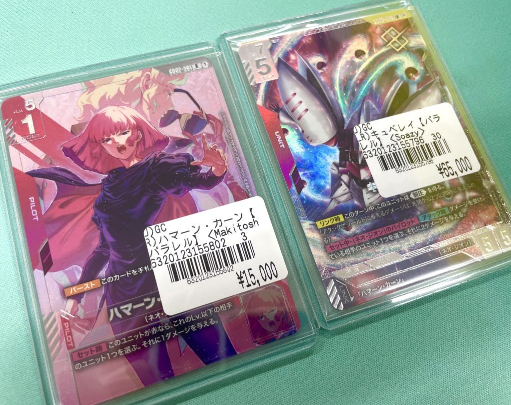 ✨💎トレカチャンピオンなんば日本橋店💎✨】 💙💠ガンダムカード