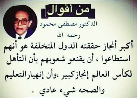 daraji wake up (@darajimachcale1) on Twitter photo 