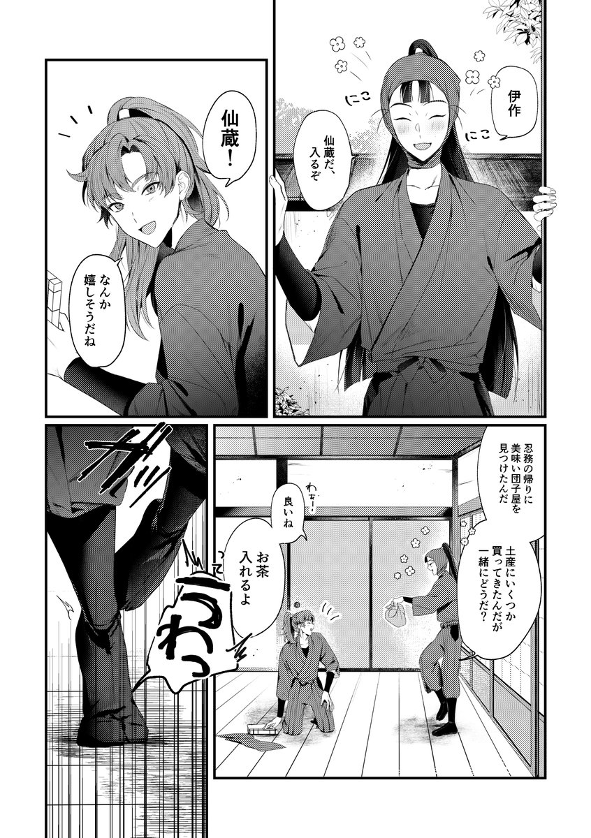 えのき✩︎⡱ページ えのき (@ho__oj) / Posts / X