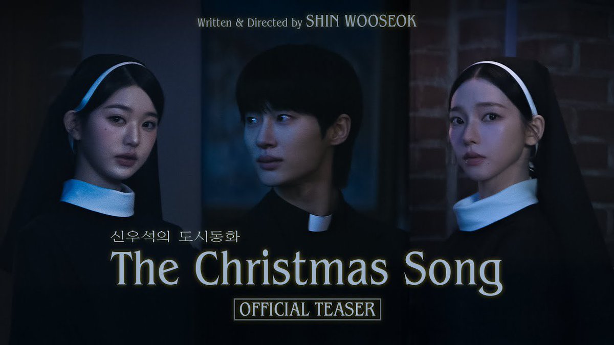 [🎥] 

신우석의 도시동화 
EP.1 'The Christmas Song' Teaser

🔗 youtu.be/MOtVL6qxkBo?si…

#변우석 #byeonwooseok 
#바로엔터테인먼트 #VAROentertainment