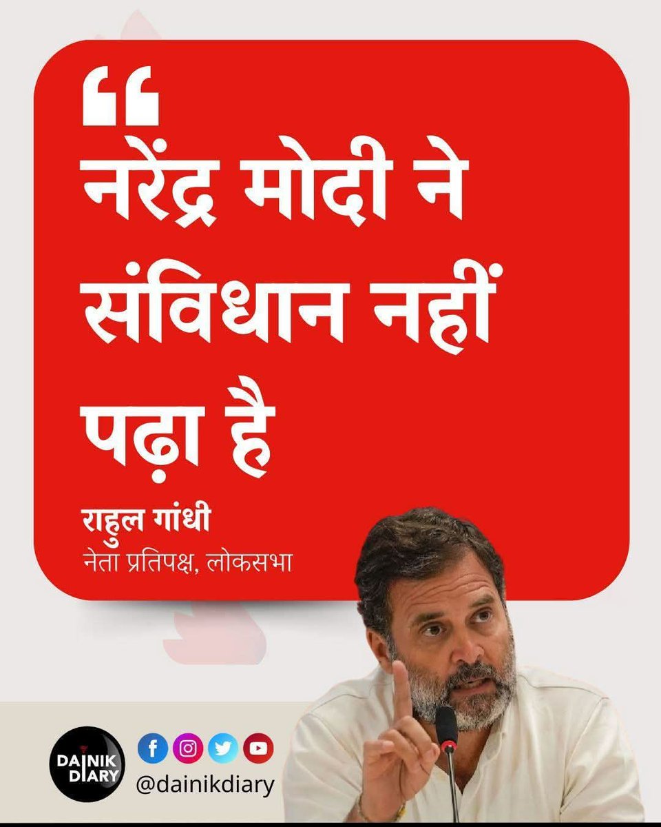 इसने संविधान में PhD कर रखी है 🤣🤣🤣