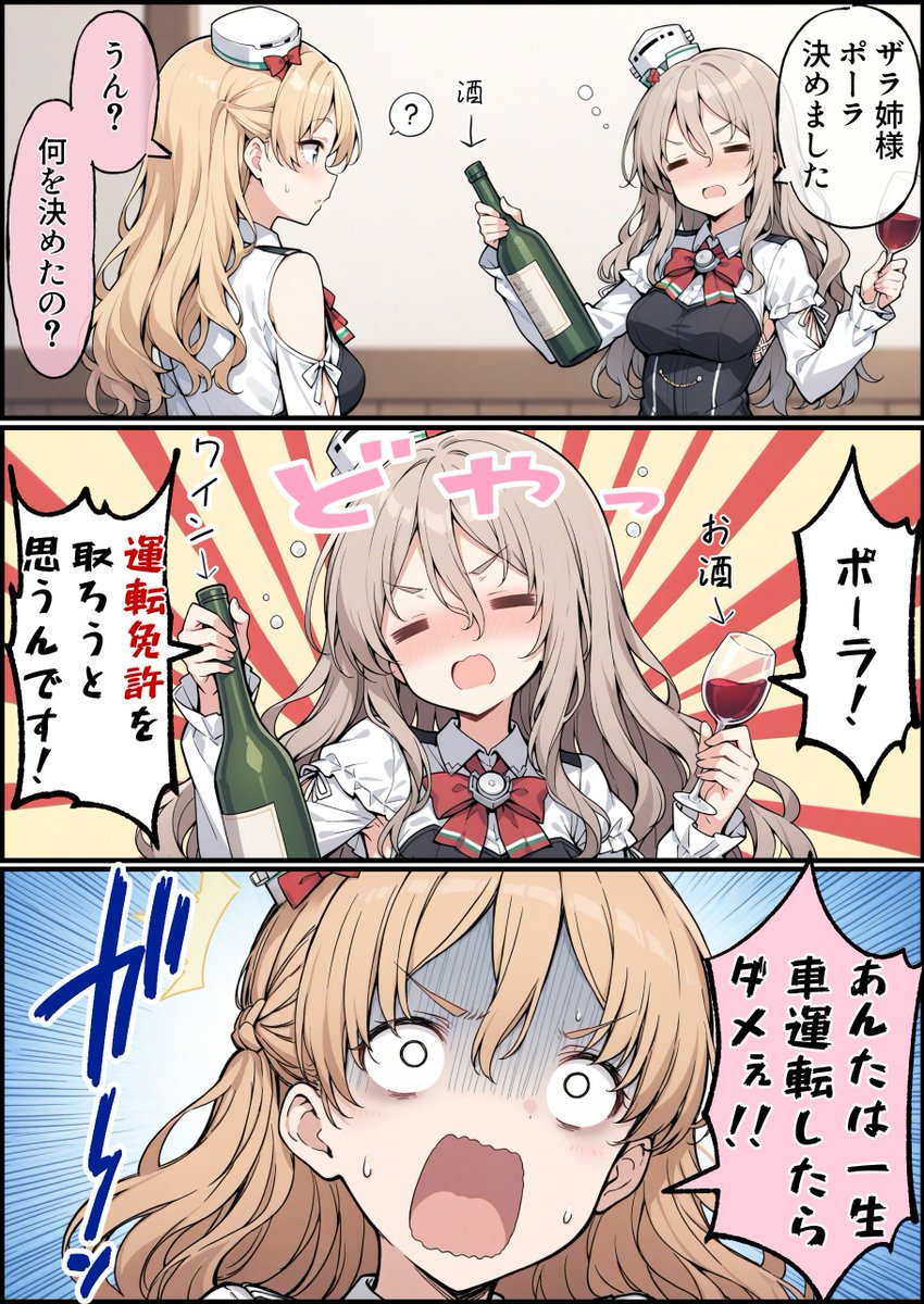 うーたん2 (@uDWE88tXP399418) / Posts / X