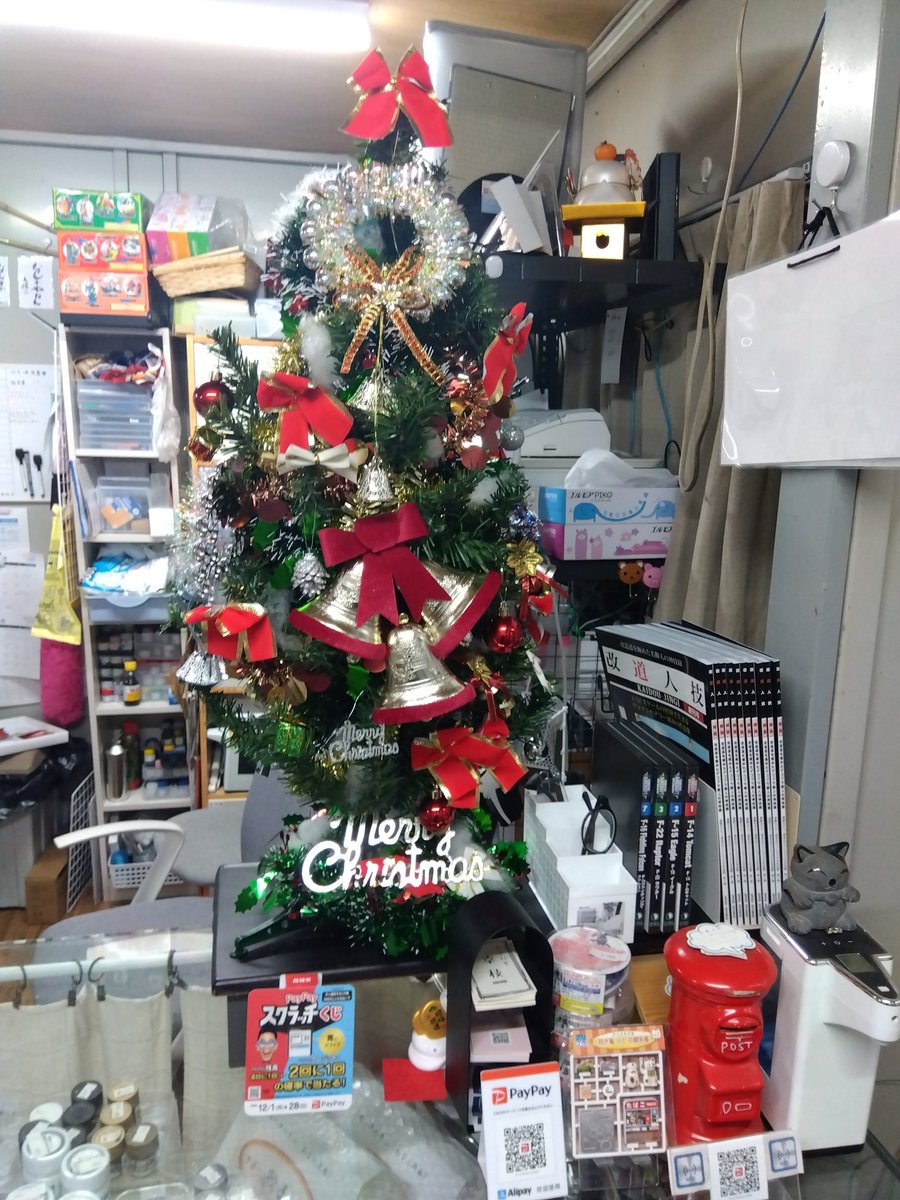 12月10日(水)
営業を終了しました!
ご来店、ご購入ありがとうございました🙇
明日は定休日となっております！
明後日、金曜日は変わらず15時オープン予定です。
ご来店お待ちしております😊