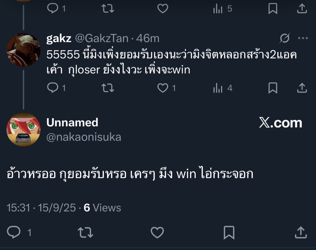 GakzTan's tweet photo. @nakaonisuka กลบเกลื่อนสันดานด้านมืดของตัวเอง ที่กระจายไปทั่วX อยุ่รึป่าว? https://t.co/v3xO4a8NCY