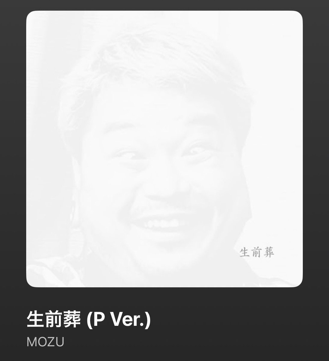 ゆた (@Yuta_mofulife) on X