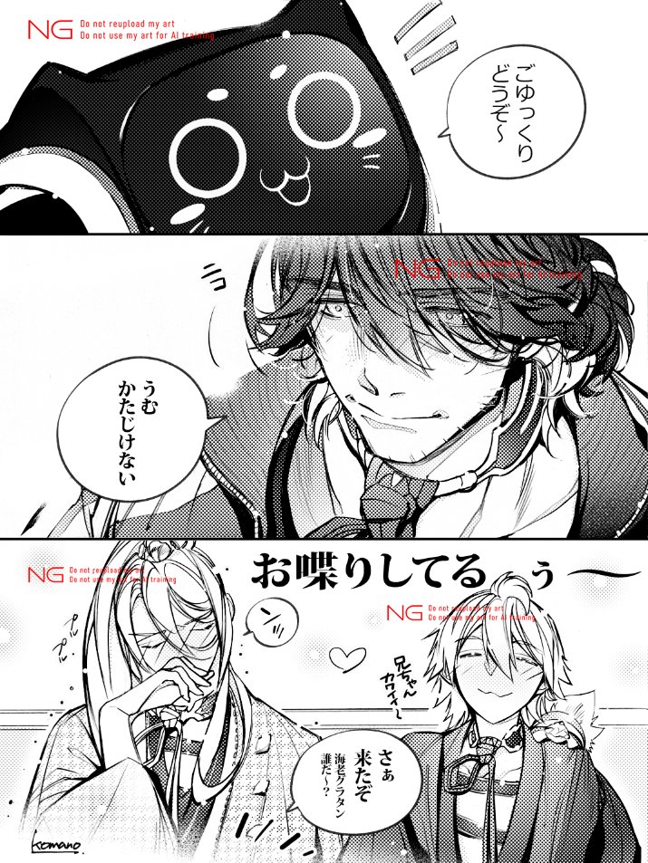 ファミレスで猫チャンロボとお喋りしちゃう
長曽祢兄ちゃんでした
ありがとにゃん😺

#今年も残りわずかなので今年一番伸びた絵を貼る