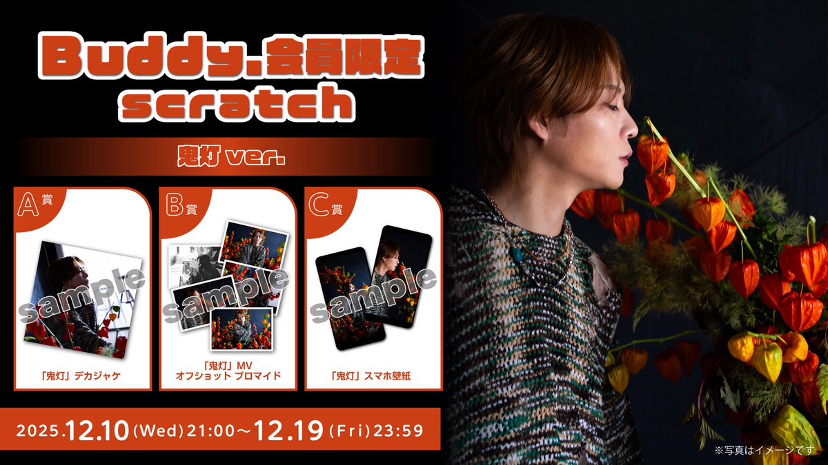 杉本 琢弥 STAFF (@s_tky_staff) / Posts / X