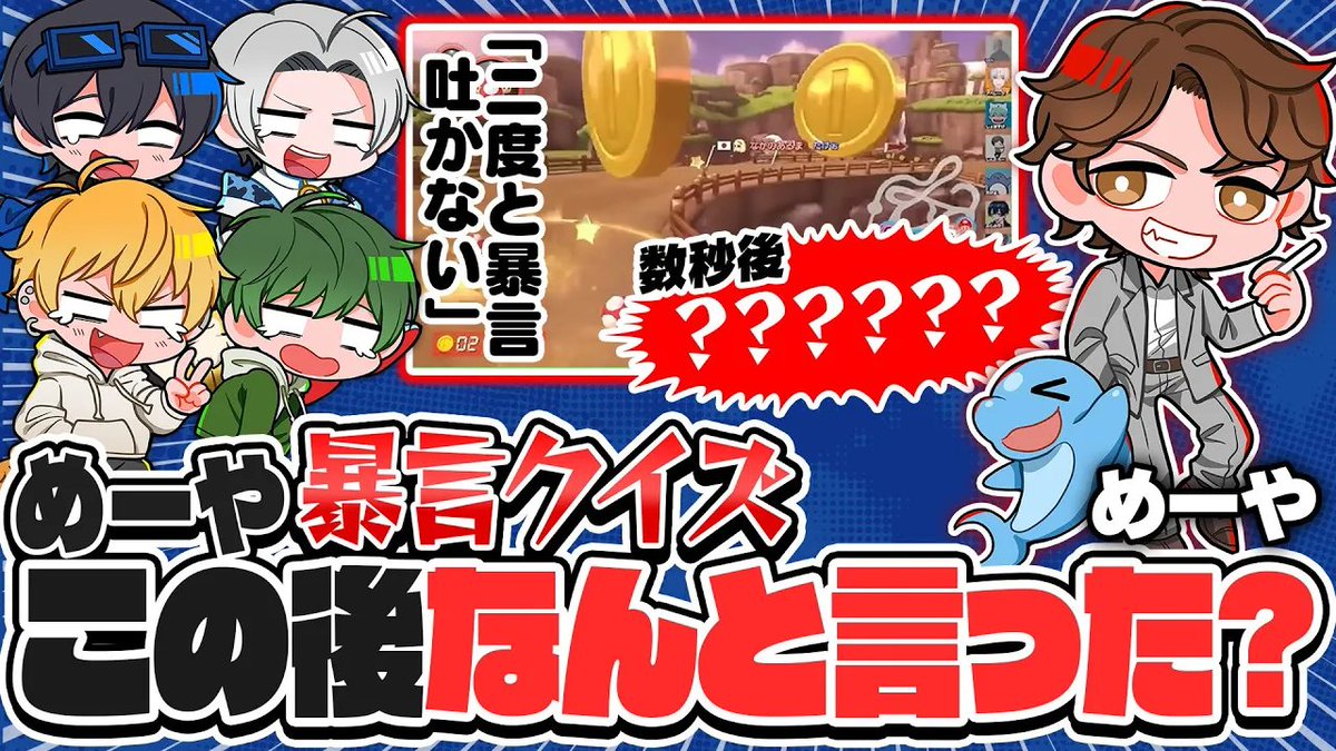 中野あるま (@nakanoalma6) / Posts / X