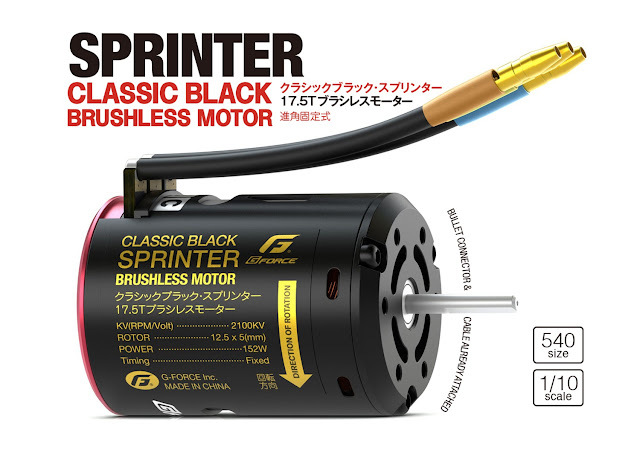 ブログ更新しました！] G-FORCEが「Classic Black Sprinter Brushless