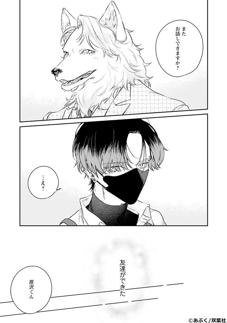 ちるちる内で試し読みできます！👍 『。』 ホビーショップで働く原