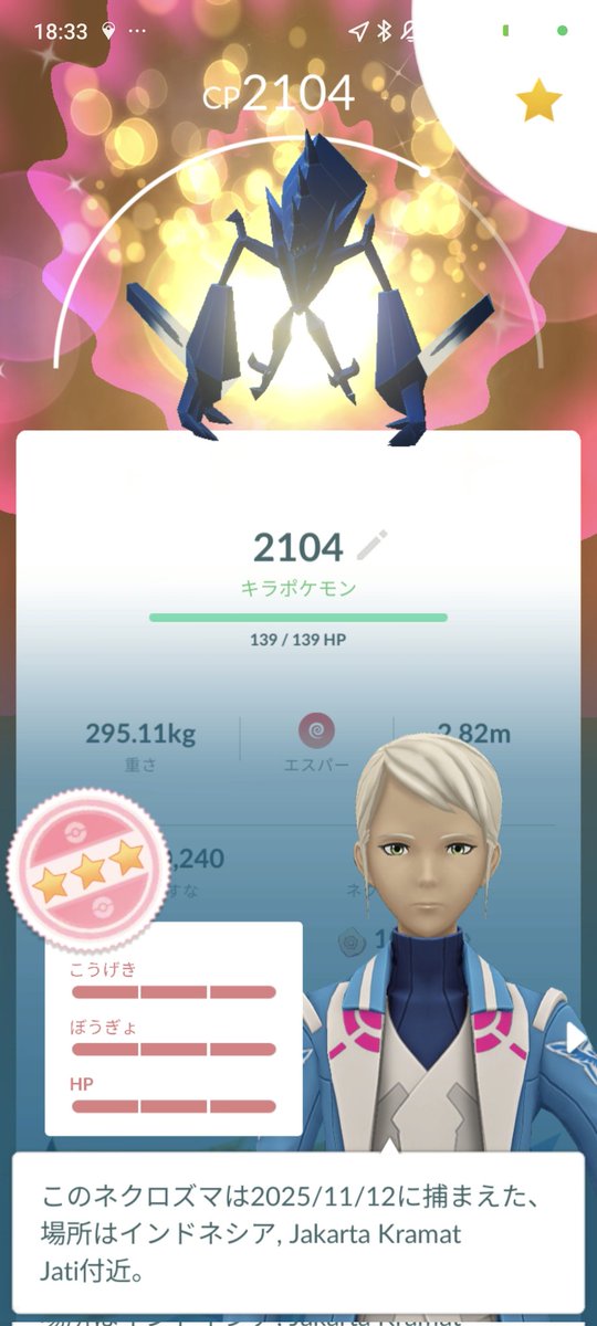 いとう？ tweet media