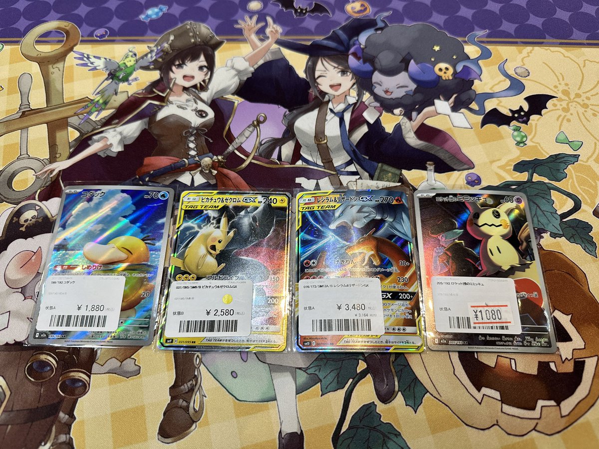 ebay七年目 (@MazmawWDnXtQ0gU) / Posts and Replies / X