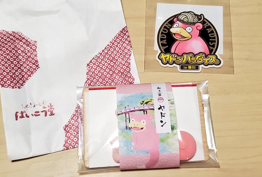 姫ちゃん (@01yuu11) / Posts / X