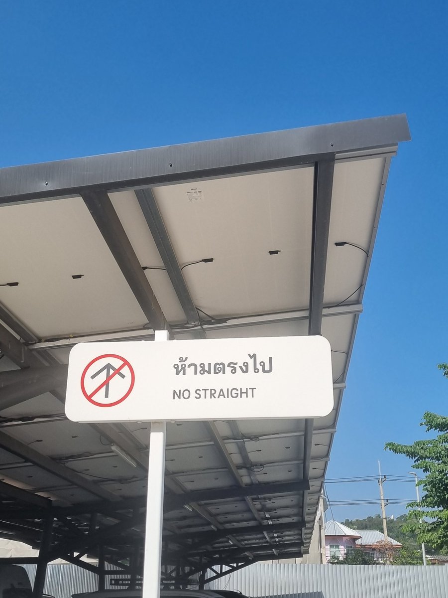 #นครสวรรค์