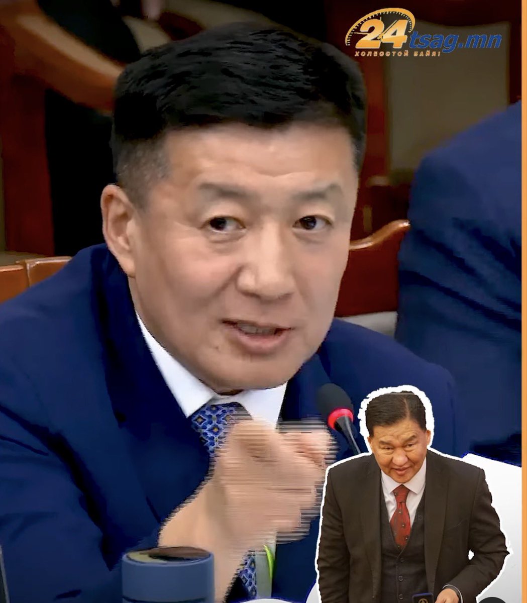 С.Баярцогт: чи юу ч хийж чаддаггүй, чадах ч үгүй. 🤣🤣🤣гоё хэлсэн.