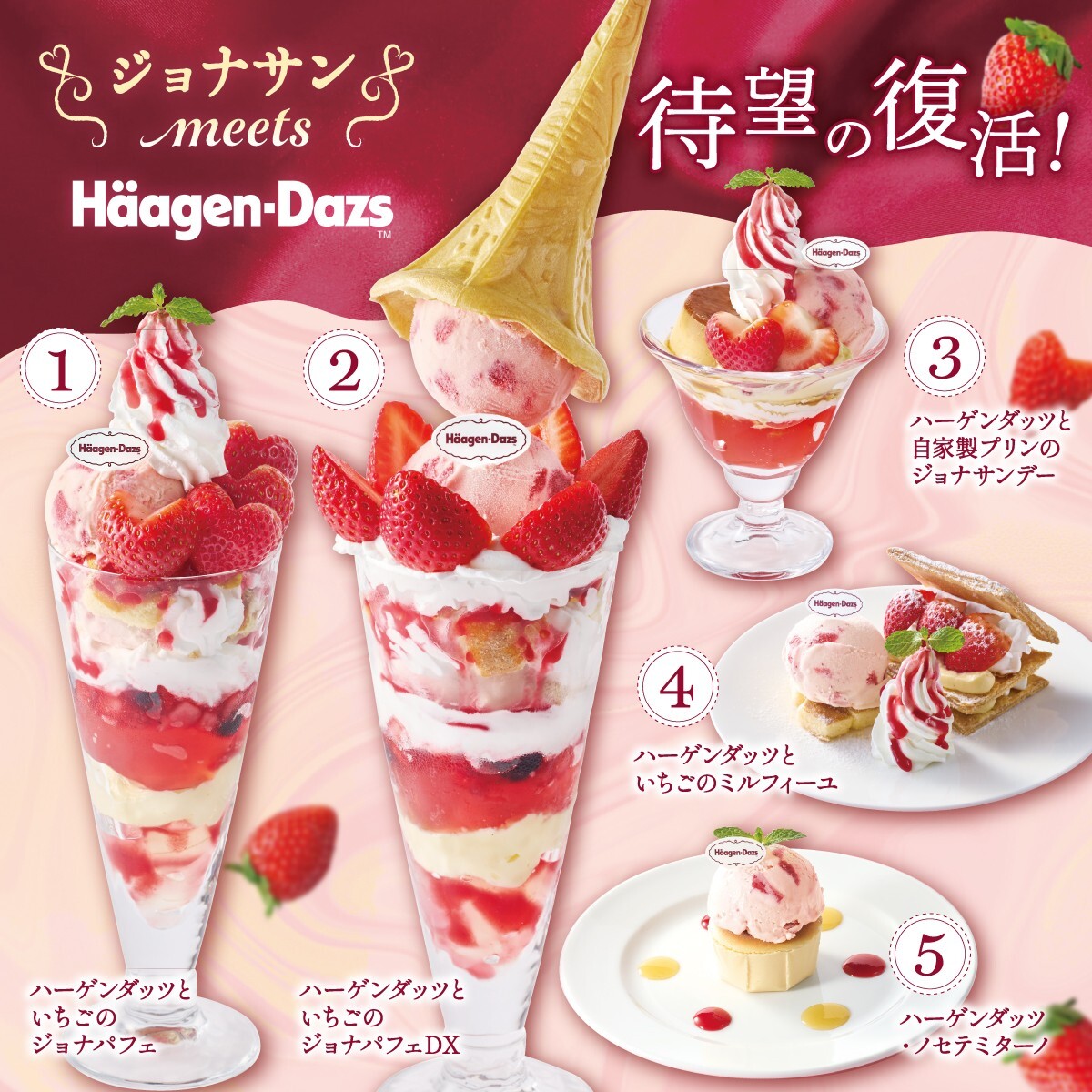 ハーゲンダッツ (@Haagen_Dazs_JP) / Posts / X