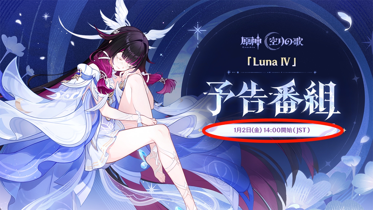 ★原神 まとめ売り 100点以上 ASCII.jp：『原神』Ver.4.8アップデートが7月17日に実施決定！