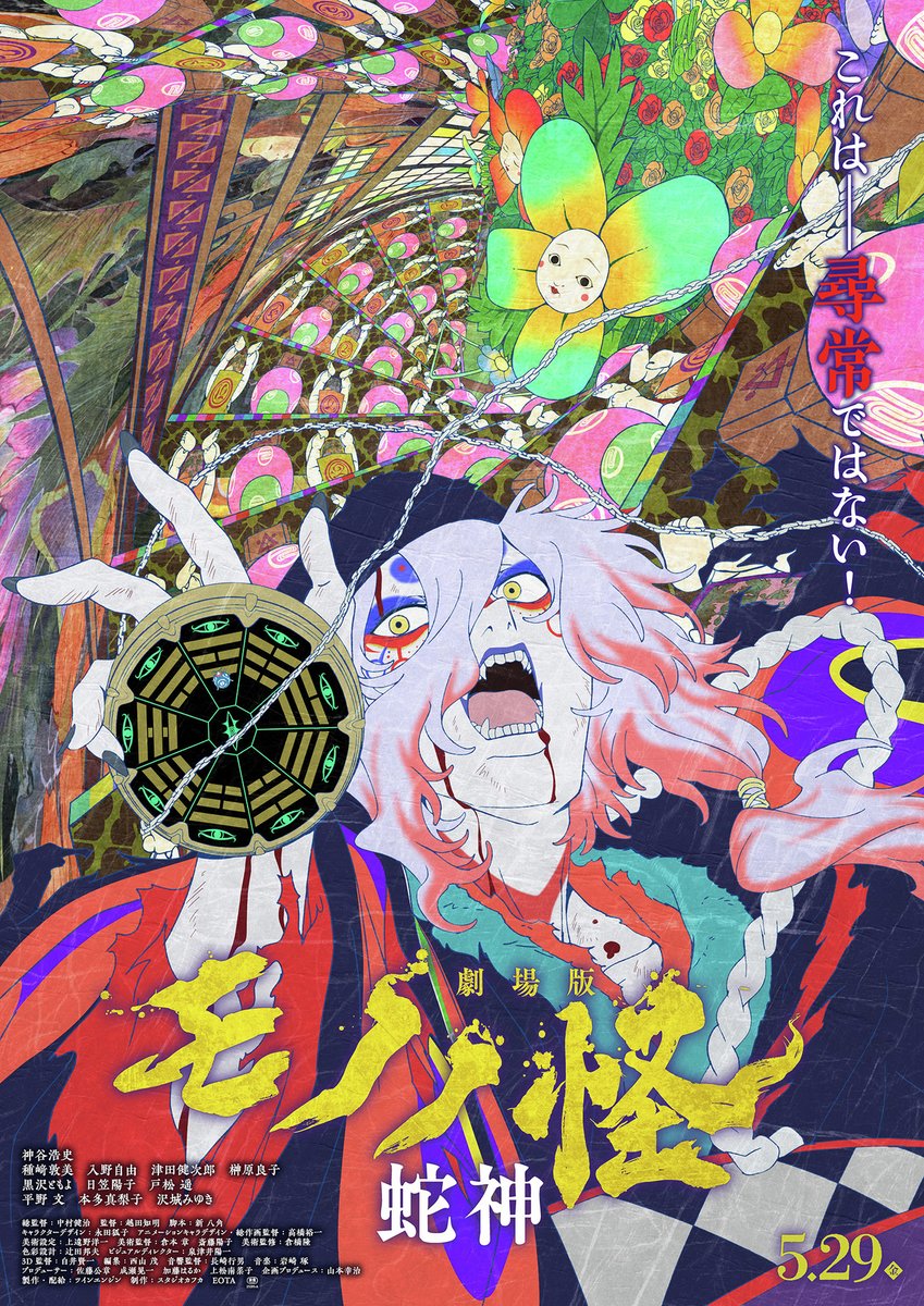 てなつ様✶⋆確認専用ページ kつ🧇 (@ktkt_omochi) / Posts / X