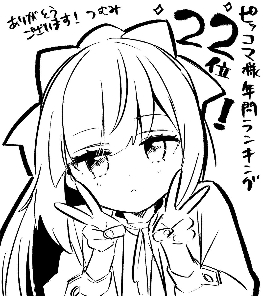 追放者食堂へようこそ！(原作 君川優樹先生)
年間ランキング22位ありがとうございます！！