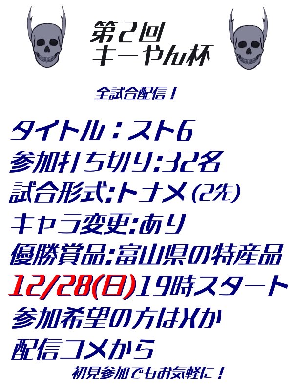 諸星鍵/キー tweet media