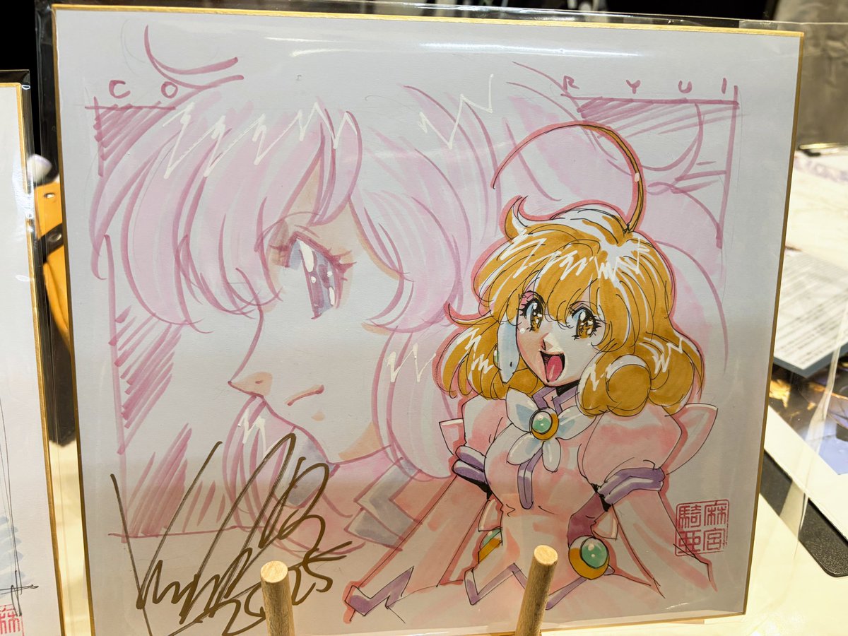コミコンで麻宮先生の描き下ろしコレクターユイの色紙が展示してたよ