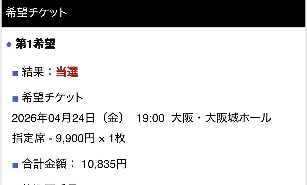 かえで🎖ゾンクラ横浜②大阪① tweet media