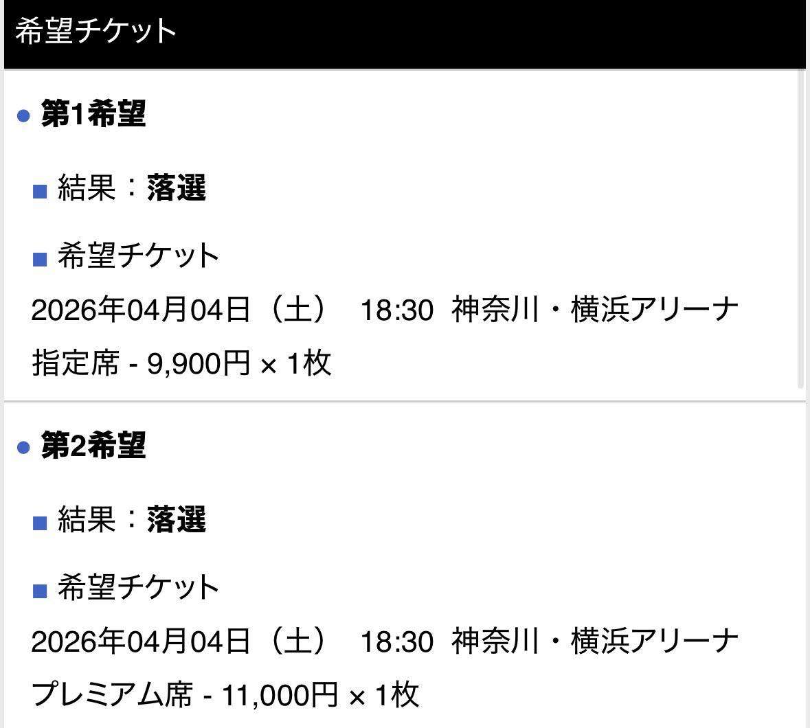 かえで🎖ゾンクラ横浜②大阪① tweet media