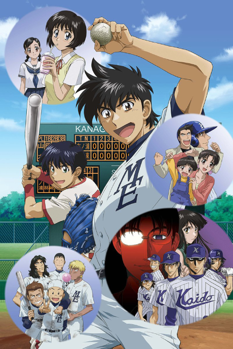 Major S2 was first aired exactly 20 years ago from today.

Ranked #457 🏆 Popularity #2761
Studio 🎨 Studio Hibari
Genres ➡️ Comedy, Drama, Sports