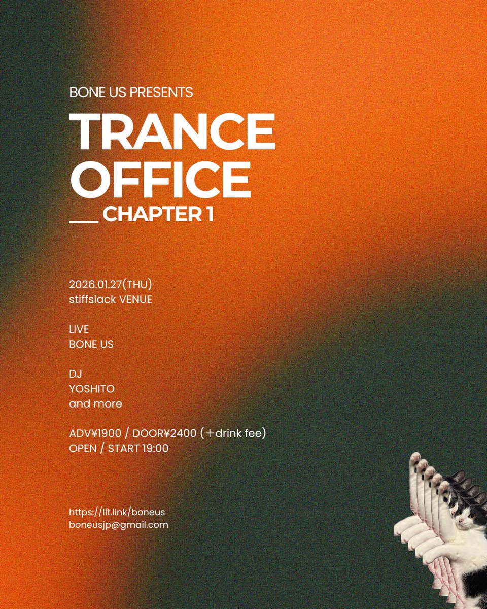 boneus_jp's tweet image. 🪩 LIVE info 🪩

2026.01.27(TUE)
名古屋 stiffslack VENUE

Bone Us presents
TRANCE OFFICE
___Chapter 0

LIVE : Bone Us
DJ : Yoshito / and more

OPEN / START 19:00
ADV¥1,900 / DOOR¥2,400(＋drink fee)
🎫 lit.link/bulive