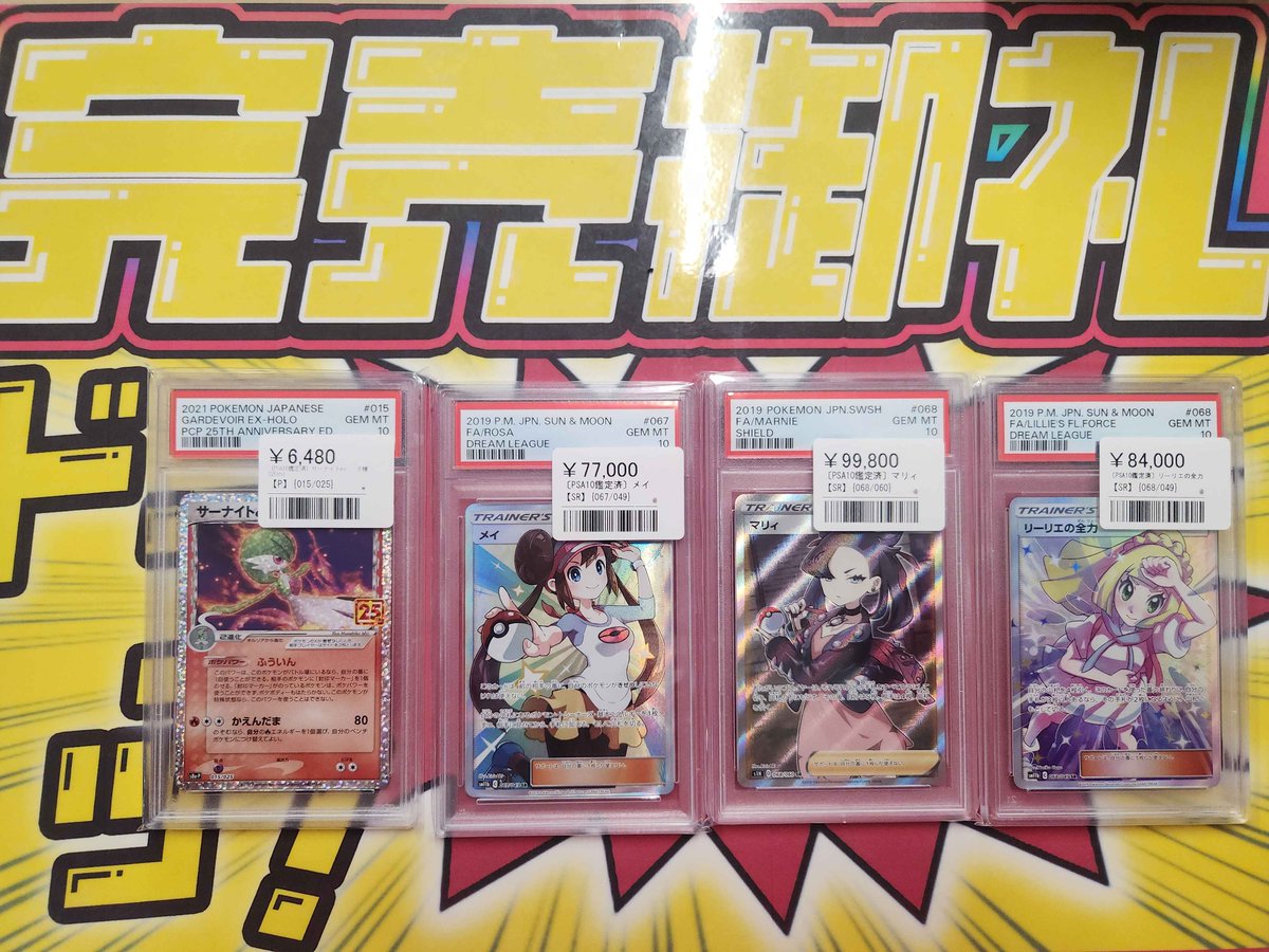 こちらご購入いただきました‼️ ありがとうございます🙇‍♂️ ポケカ