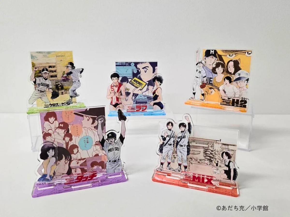 公式】ー画業55周年記念ー あだち充展 on X: 