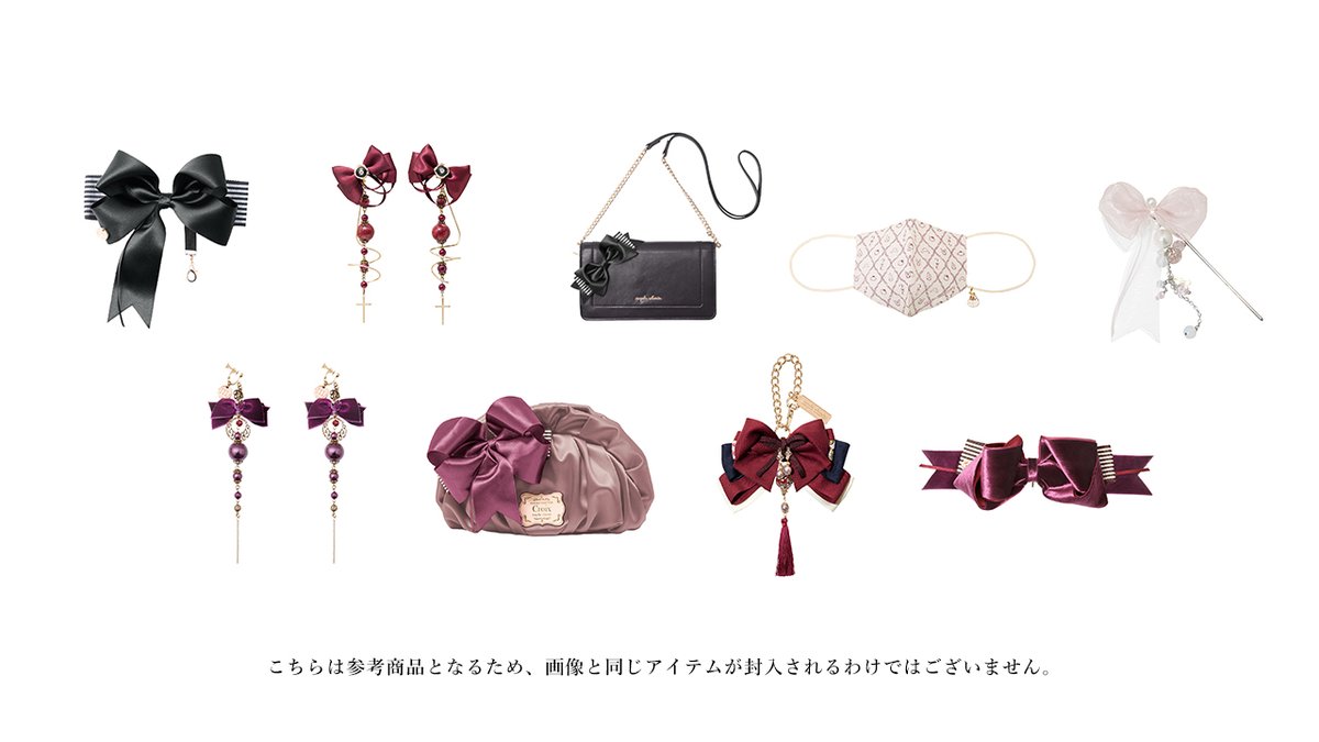 B247-250♡専用ページ♡ Navel Order STORE - BOOTH