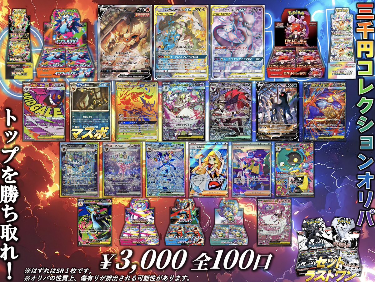 こちら完売しました！ お買い上げいただきありがとうございます🙇