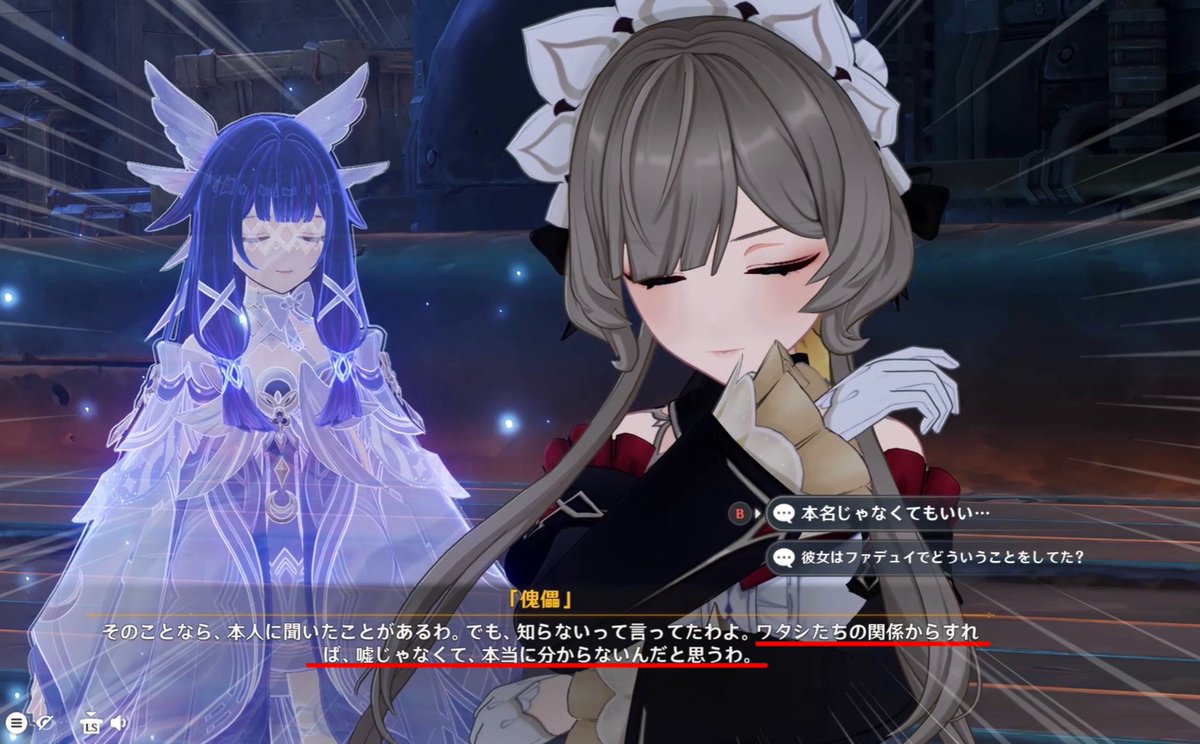 「ワタシ達の関係からすれば…」
とか言ってコロンビーナと仲良いアピールしちゃうサンドローネ可愛い