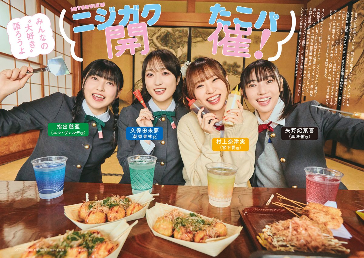 あずん (@Azun209) / Posts / X