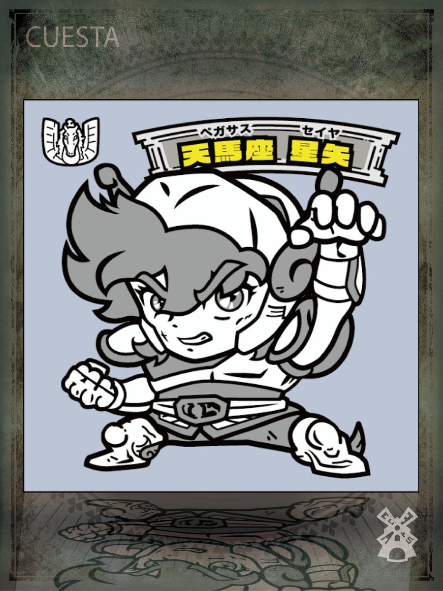 聖闘士星矢　自作シール Amazon.co.jp: 聖闘士星矢 自作 シール 9弾＆アテナエクスクラ