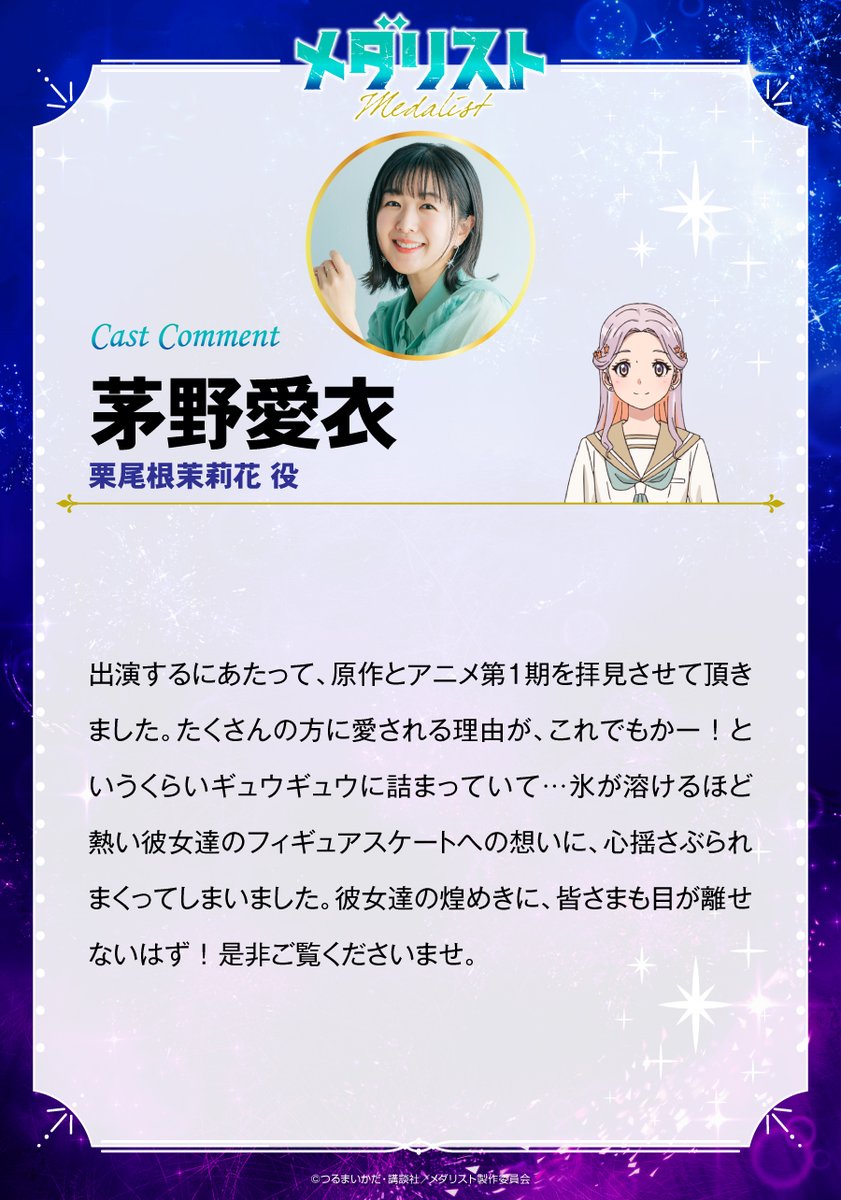 ひーやン (@hiyan919) / Posts / X