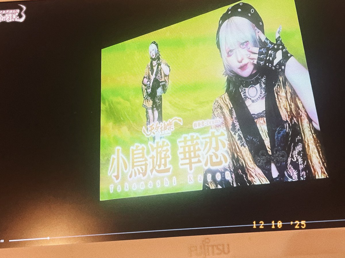 acc_di5's tweet photo. アーカイブみる🥳 https://t.co/7PDhRjBSAM