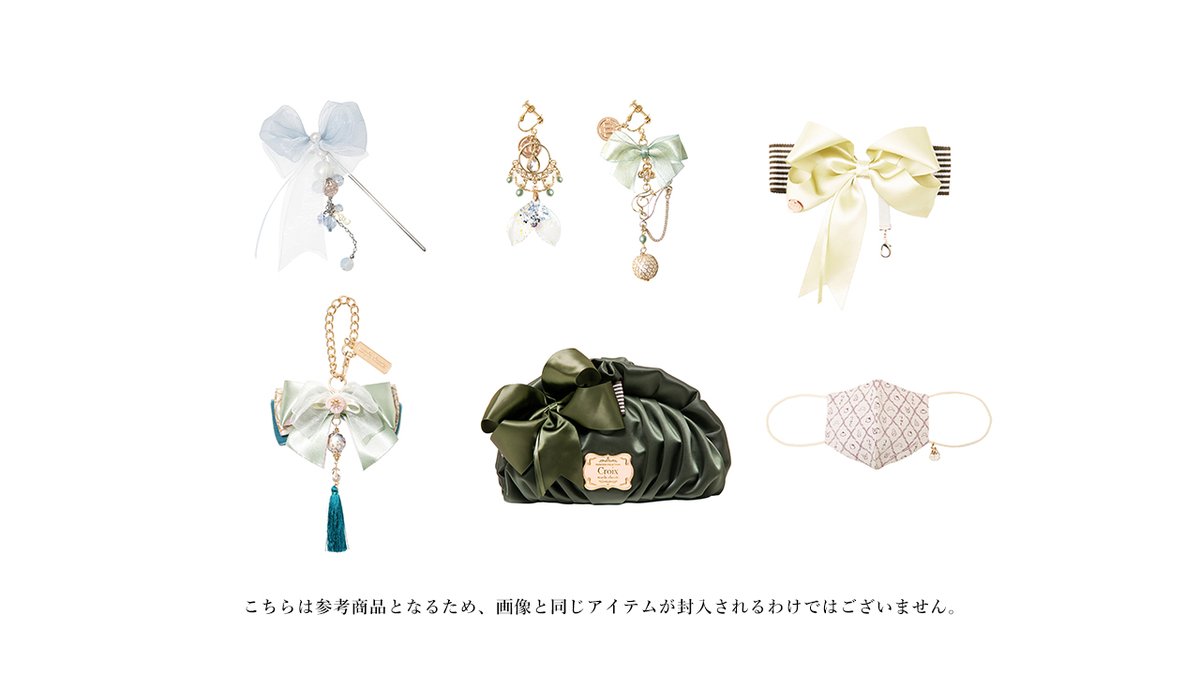 🎀12月18日（木）23：59まで🎀 ✼••┈┈┈┈••✼••┈┈┈┈••✼ I