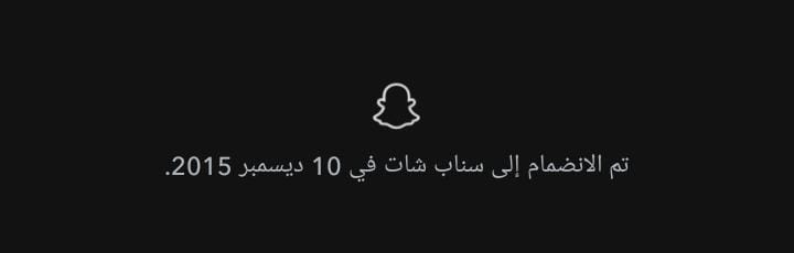 سنابي اكمل 10 سنوات 🥳
اتحفونا تحت سنابكم كم صار له سنة
#سناب 
<a href="/Snapchat/">Snapchat</a> 
#SNAP