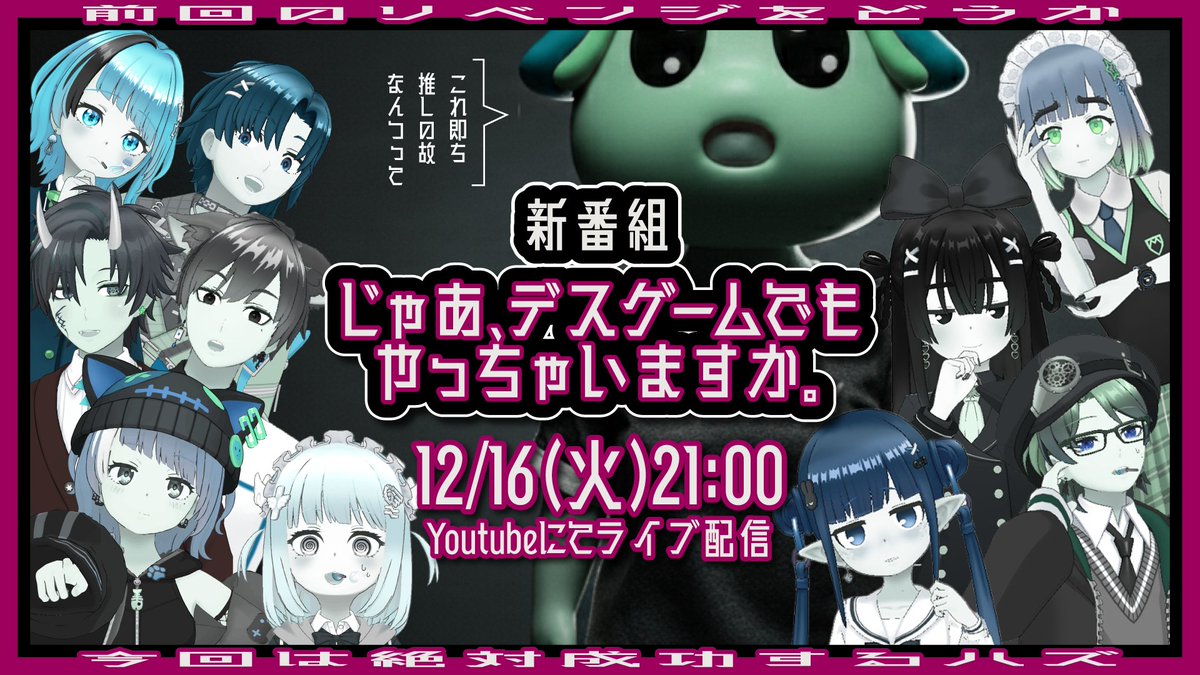 紫翠様　リクエストまとめ2点 友也「だから……。俺、決めました」 「クロススカウト ブリリアンス