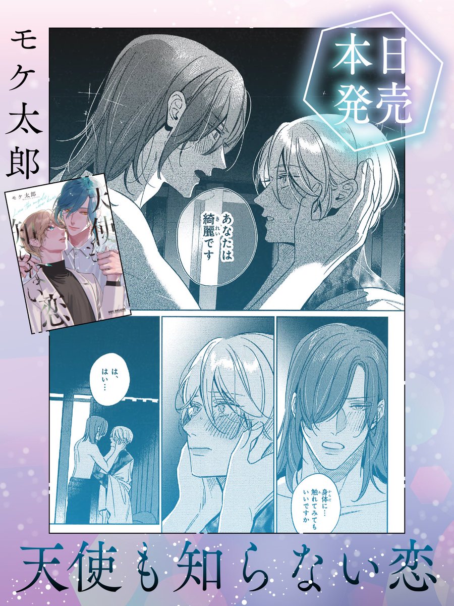 ビーボーイ編集部 (@bboy_editor) / Posts / X