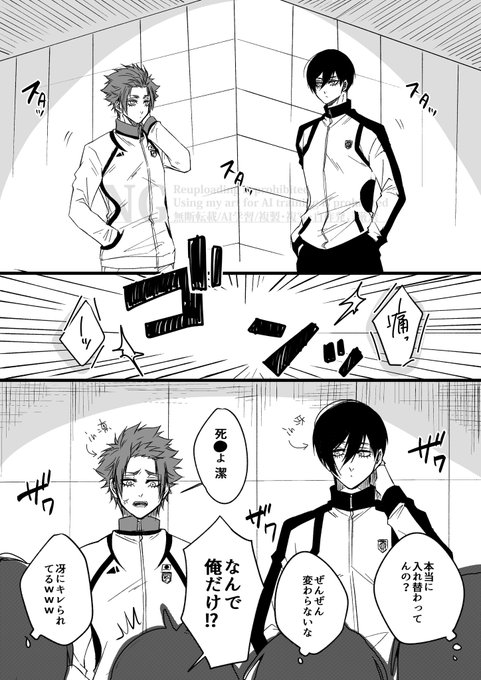 はいたち/多忙ページ 多忙(@bm169_v2) さんのマンガ一覧 | ツイコミ(仮)