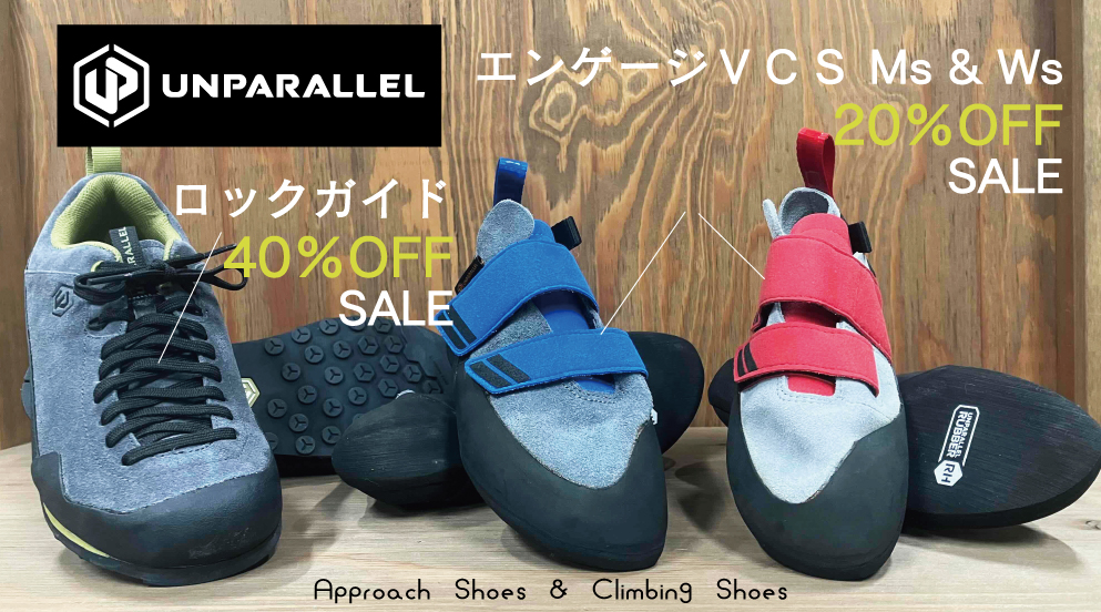 web_assesbridge's tweet photo. UNPARALLELのクライミングシューズ &amp;アプローチシューズもSALEとなりました！エントリーモデルをお探しの方、アプローチシューズの買い替えなどをご検討の方は、是非この機会にどうぞ！

リンク>>
https://t.co/ILqqTZhtP0

#クライミング
#ボルダリング
#アプローチシューズ
#クライミングシューズ https://t.co/d1ckIEuiAk