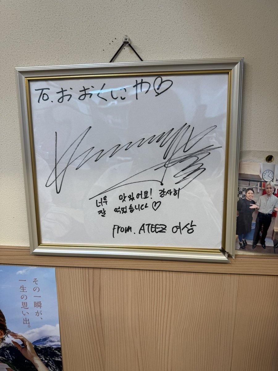 急に思い立って
行ってきた😊
今日はミンギ🐥⸒⸒と一緒にw

スープは濃厚で
チャーシューが柔らかく
こだわりの煮卵🥚も
美味しくて🤩
味変でニンニク🧄酢？
も良いアクセントに
なりました🫶

친구と言われていた
バイト君？に
いい匂いしましたか？って
ヨサンの事聞いたら