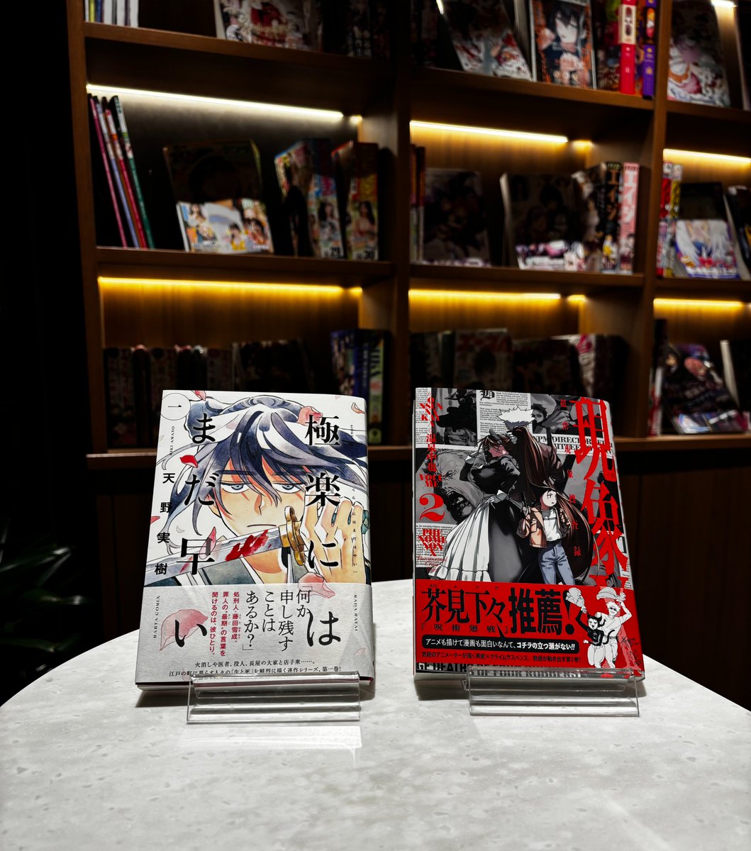 こんばんは！ ハルタ編集部です🎄 12月新刊のお知らせにやってきました