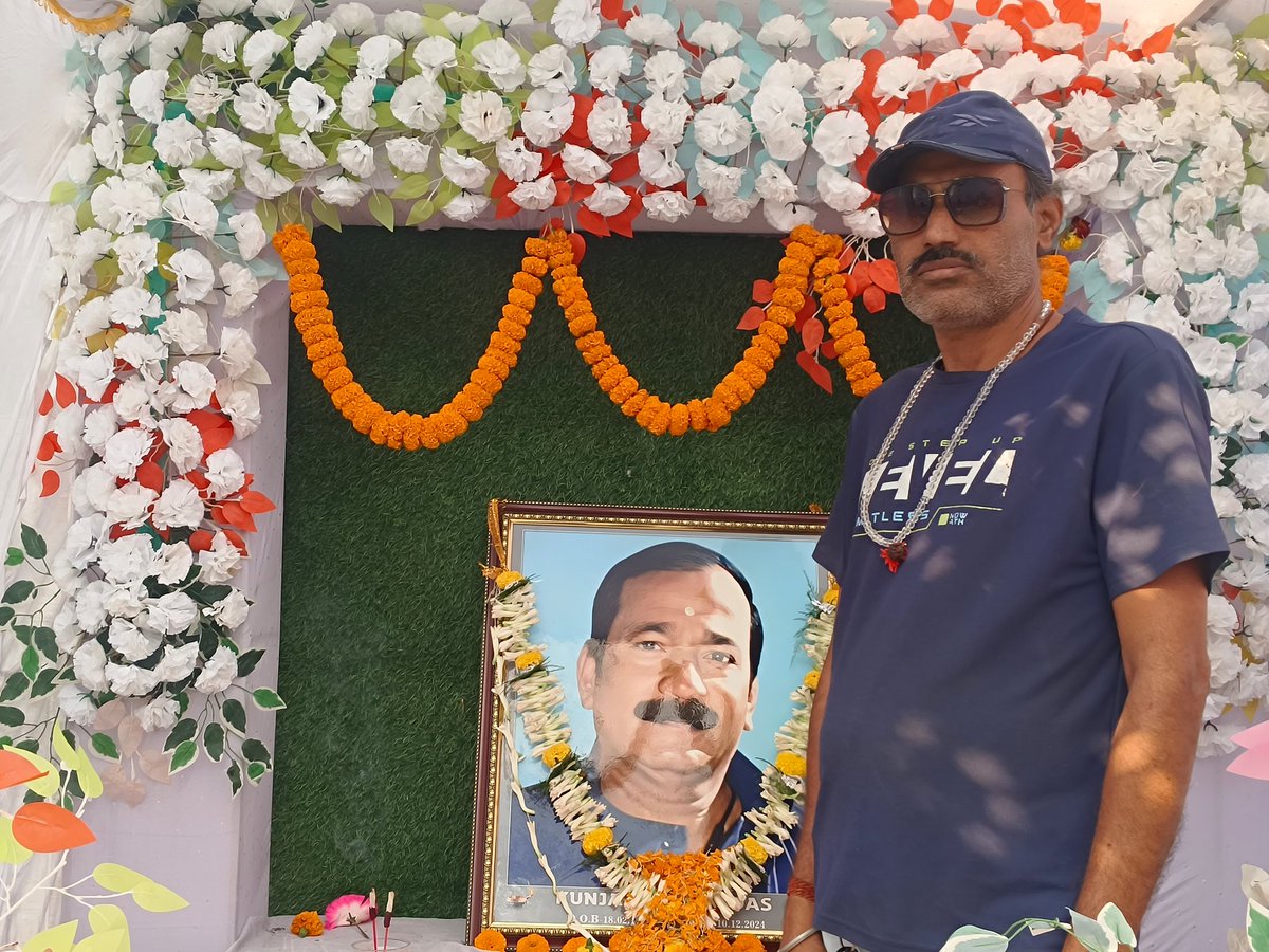 Today, while attending the first death'anniversary of my elder brother and Congress leader Mr kunjabihari Das in Padhua Village of Basudev pur constituency in Bhadrak district, I pray to God for the repose of his immortal soul.
