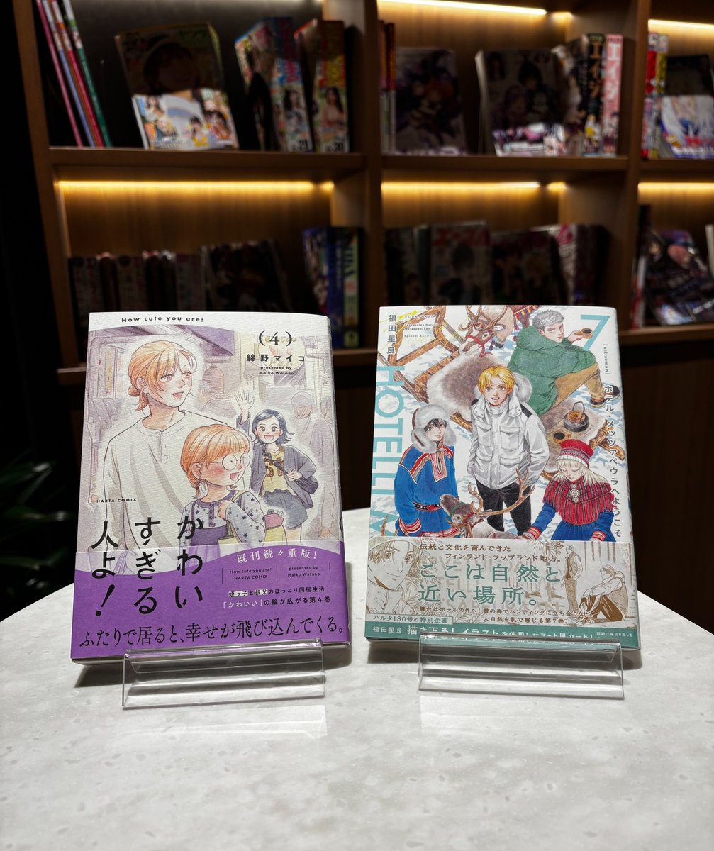 こんばんは！ ハルタ編集部です🎄 12月新刊のお知らせにやってきました