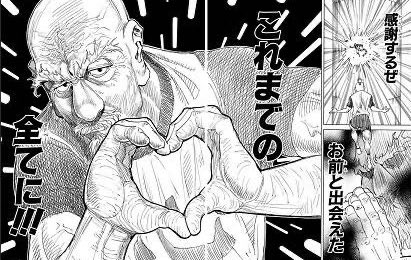 enter_inop12's tweet photo. メイショウハリオ
無事、引退確定したようですね。
生で走る所を見ることが出来なかったのは残念ですが…
無事に引退し、新たな時代を作る架け橋になると思うとそれはそれで期待が膨れますね✨️
お疲れ様でした。
最後の最後中継という形でしたが、楽しい思いをさせてくれてありがとうございました！ https://t.co/OWh0NkEN5s