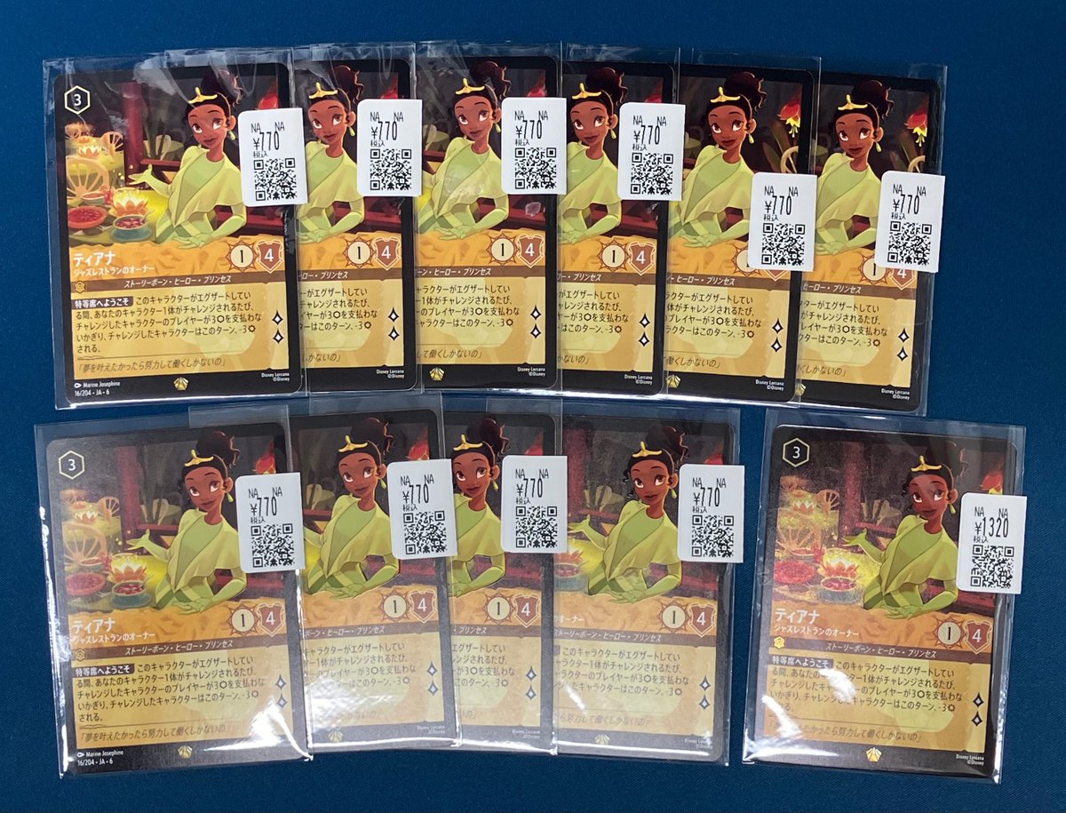 ☃️ディズニー・ロルカナ販売情報☃️12/10 本日『ティアナ ジャズ